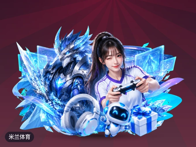 观赛操作说明